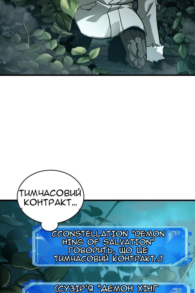 Сторінка 36