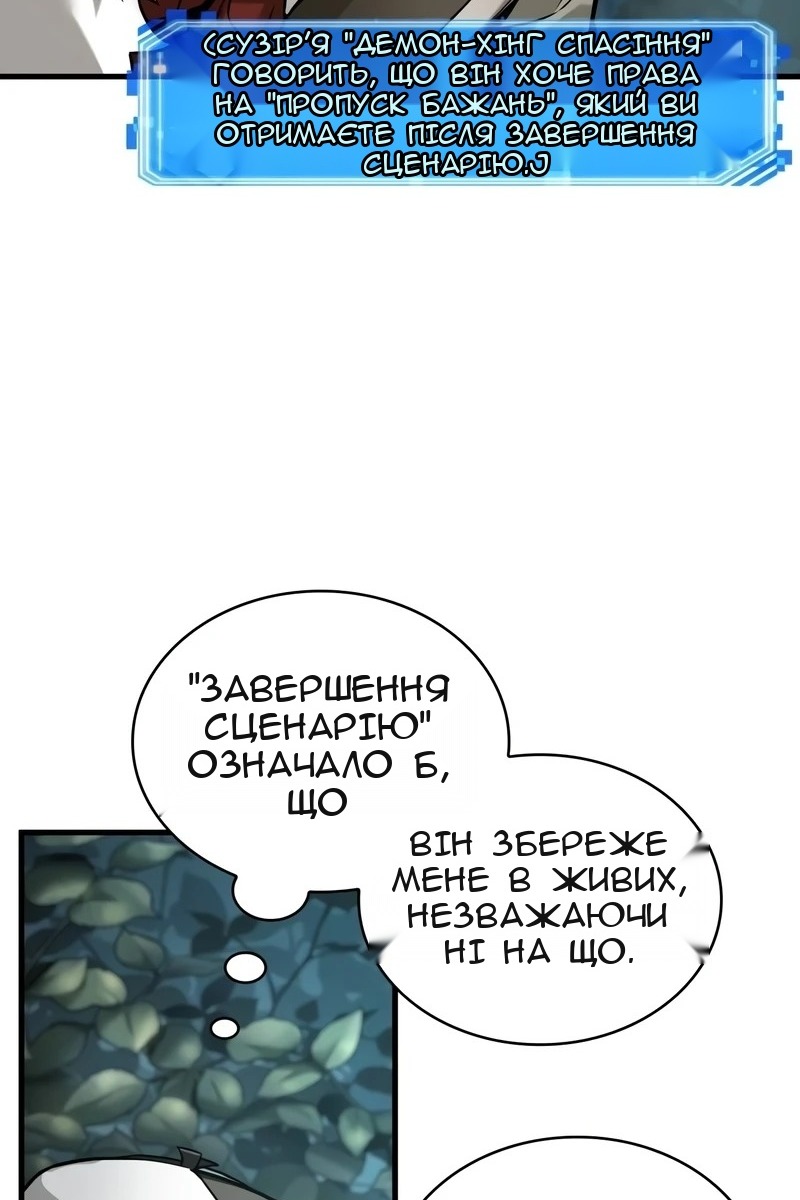 Сторінка 38