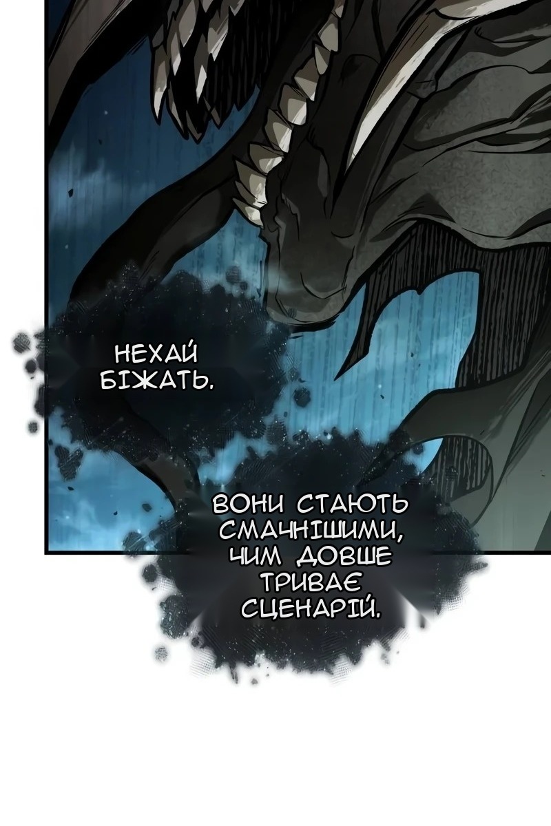 Сторінка 50