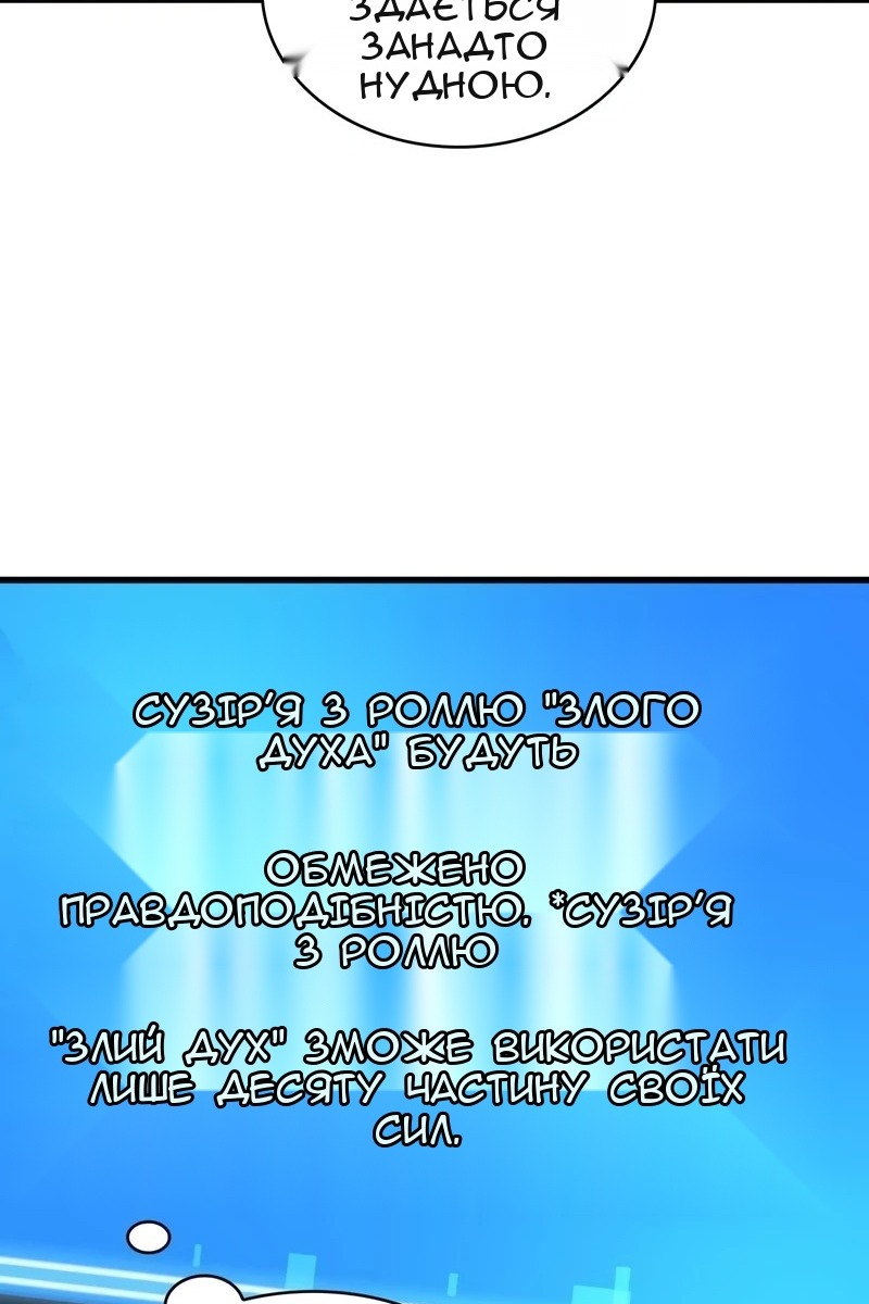 Сторінка 55
