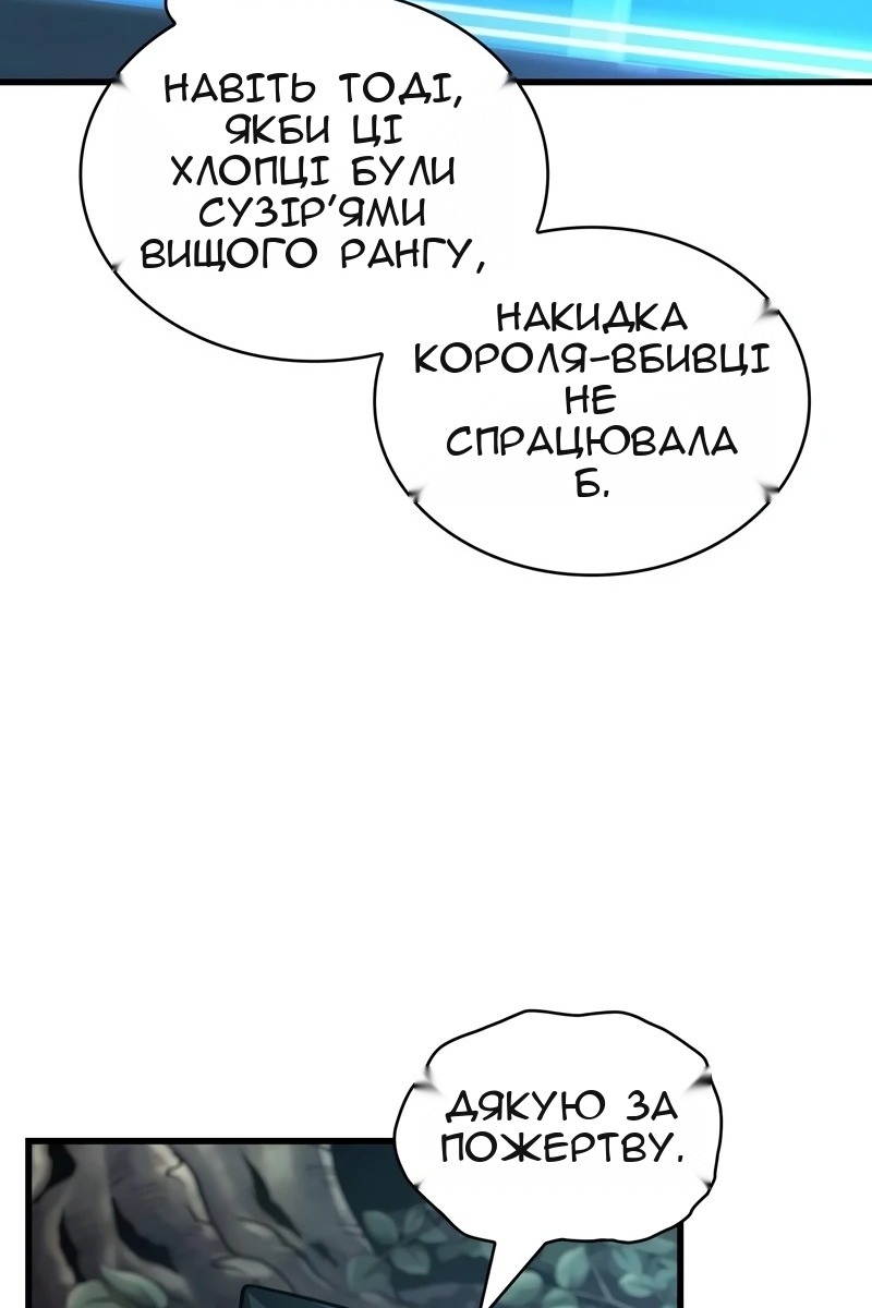 Сторінка 56