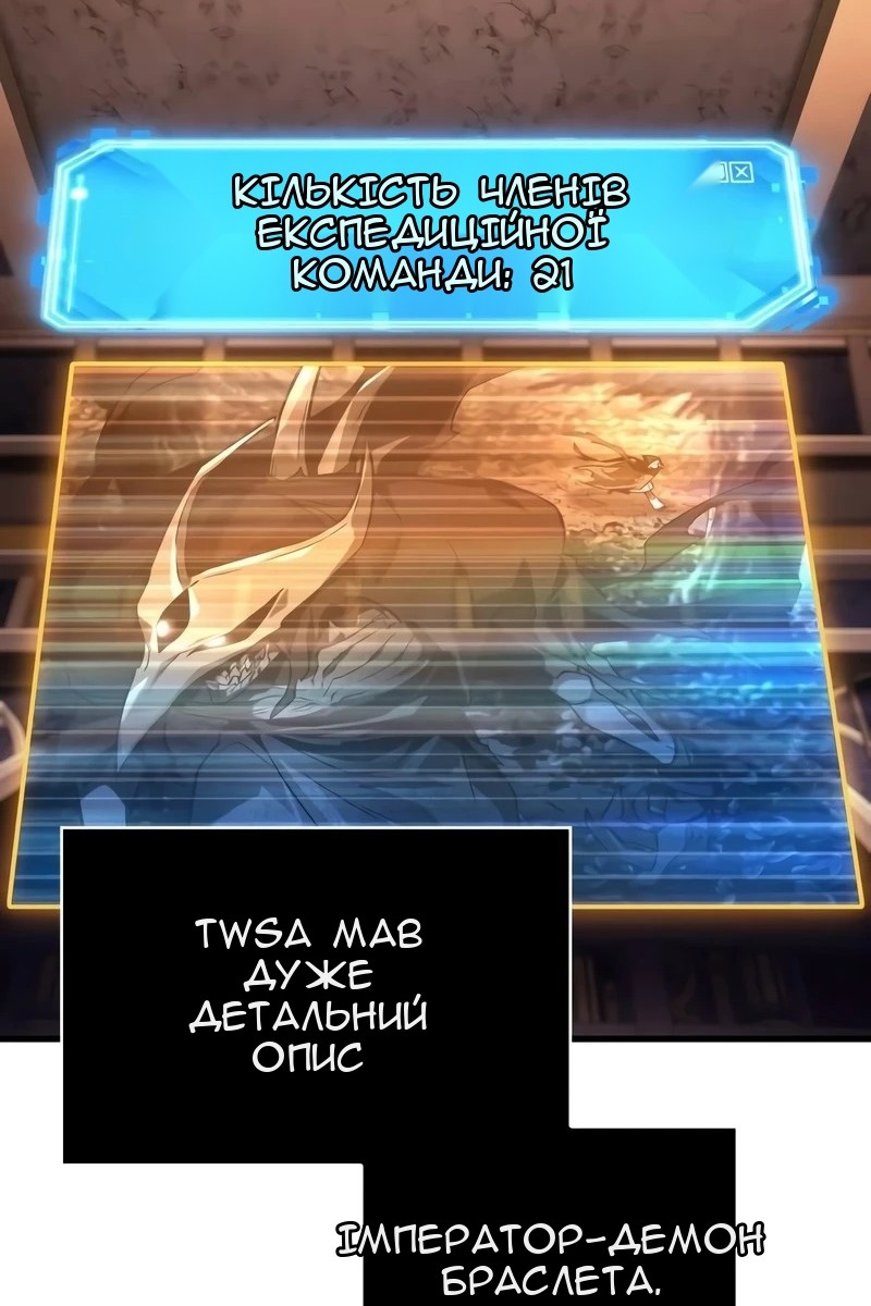 Сторінка 62