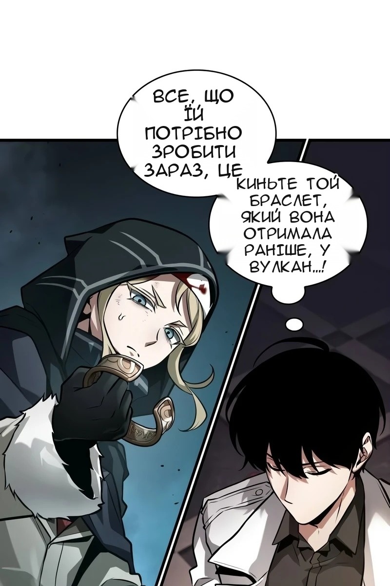 Сторінка 68