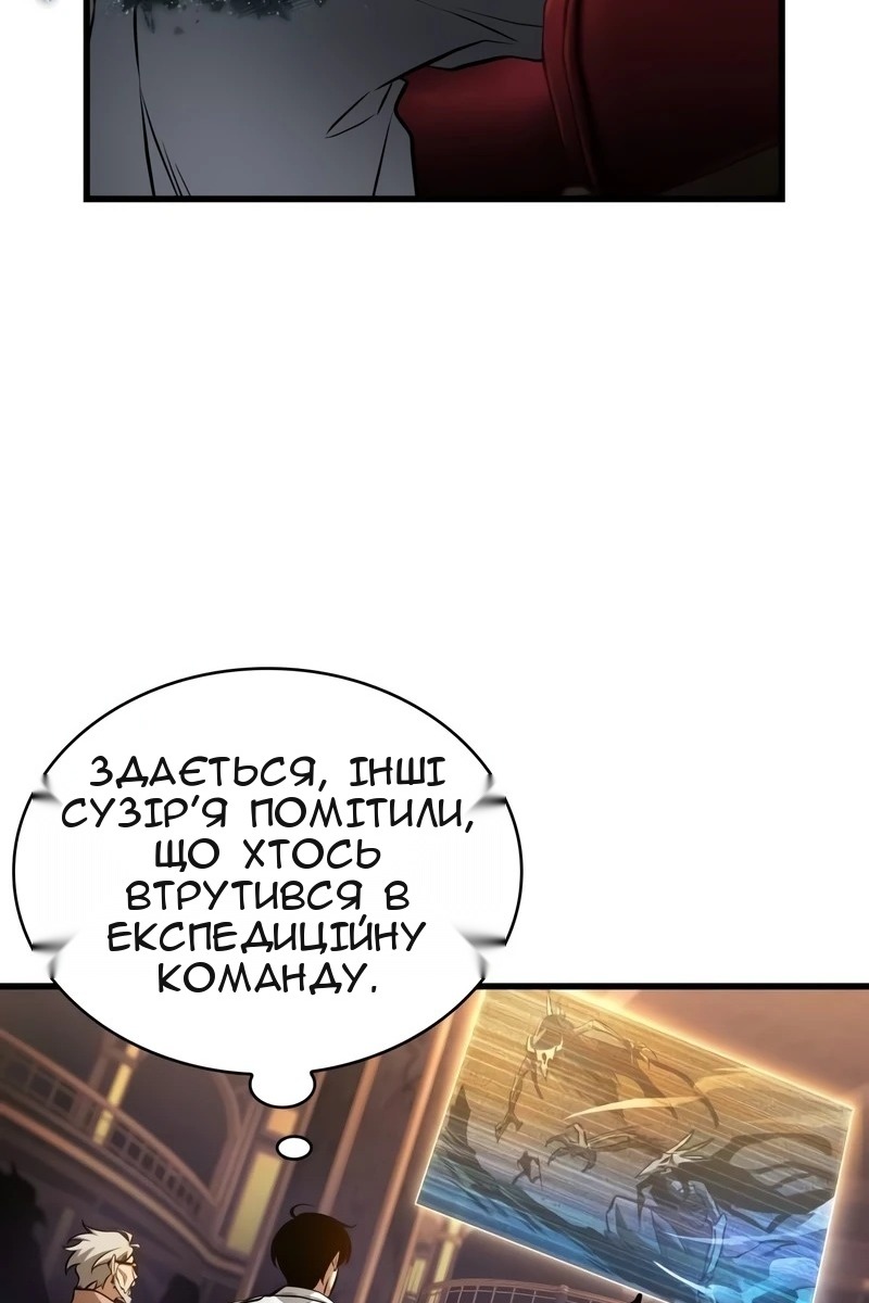 Сторінка 71