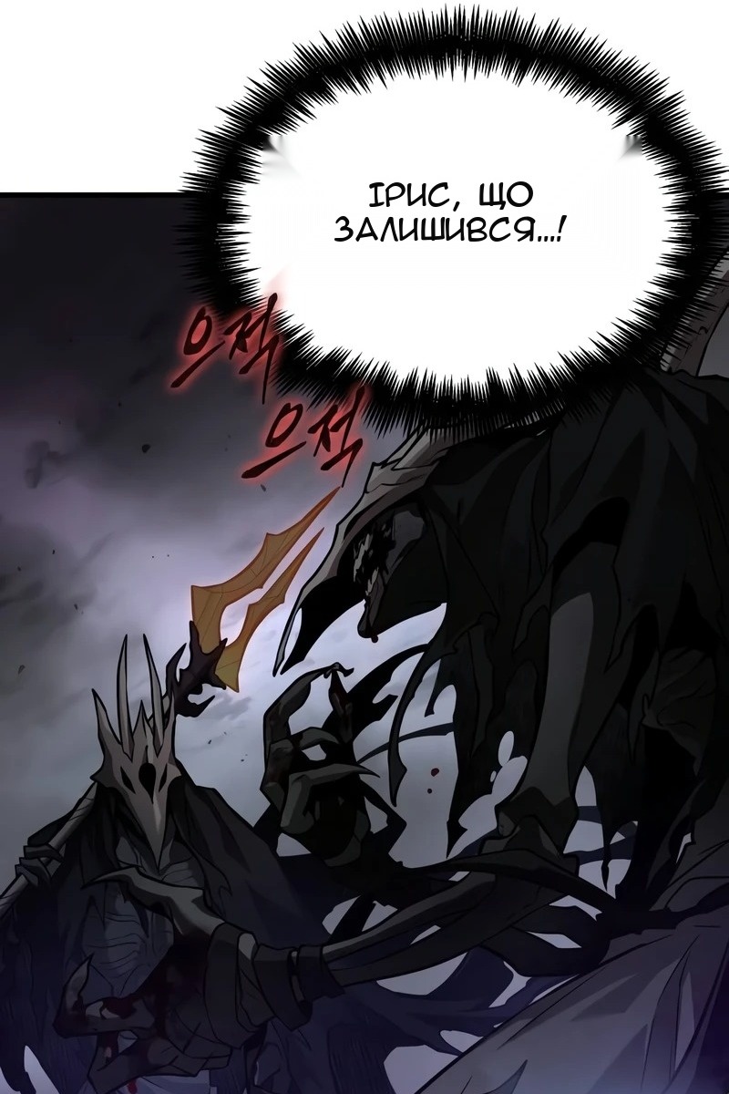 Сторінка 75