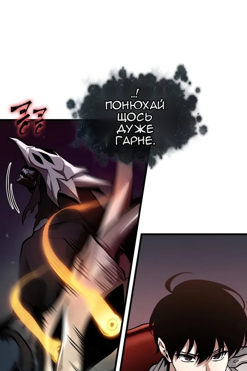 Сторінка 77