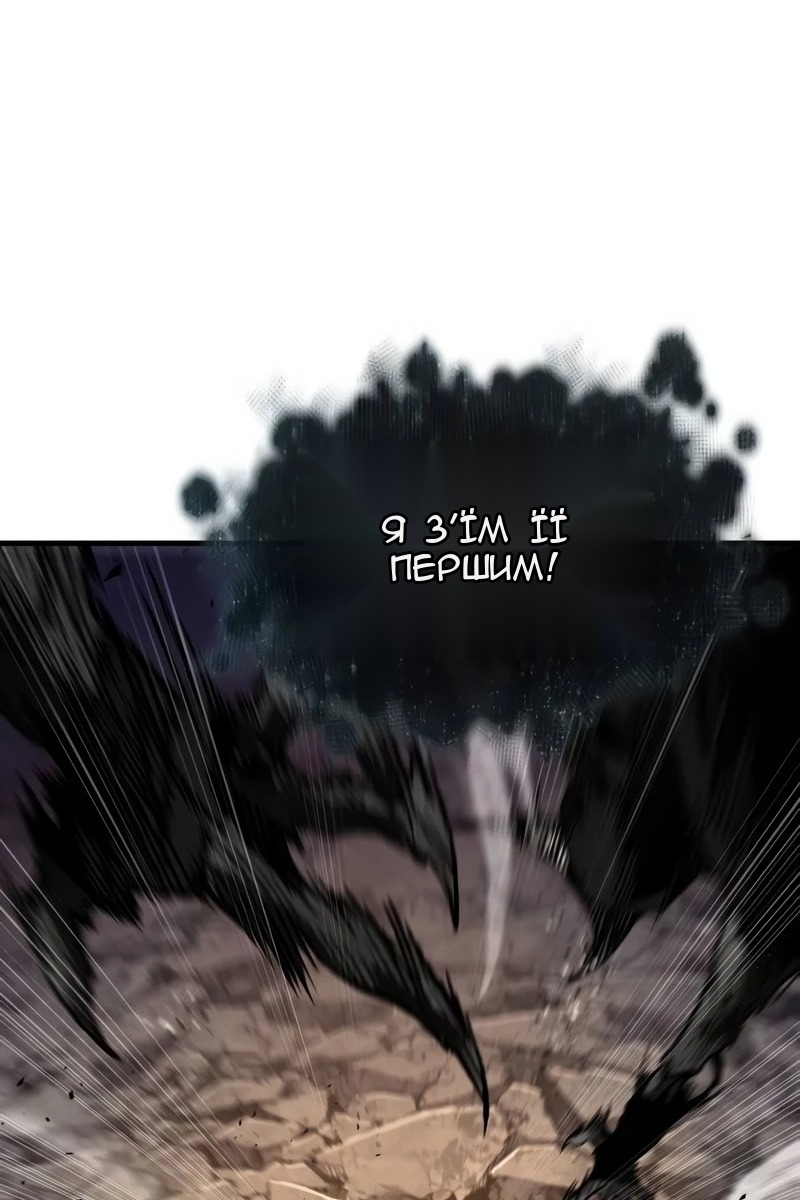 Сторінка 91