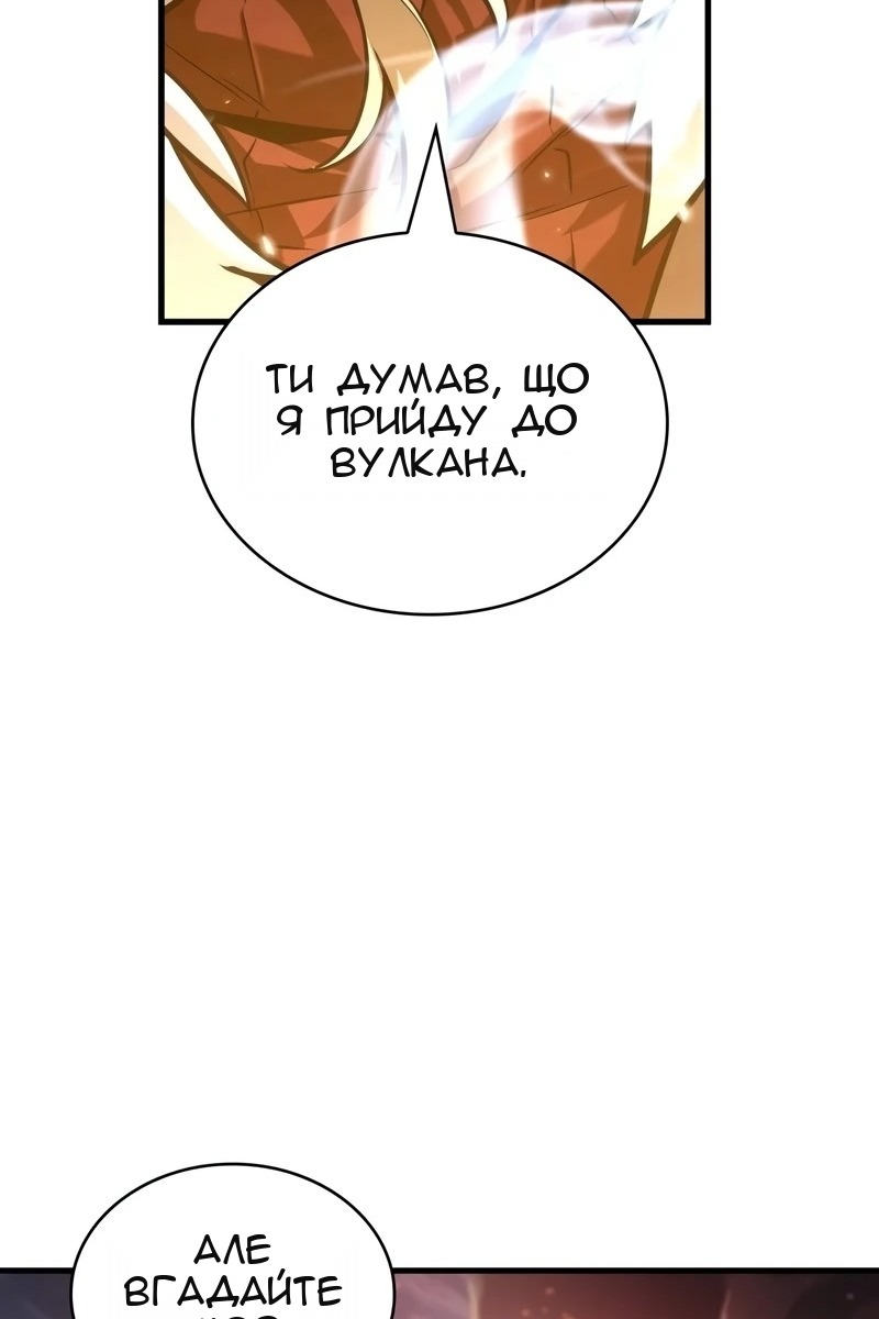 Сторінка 123