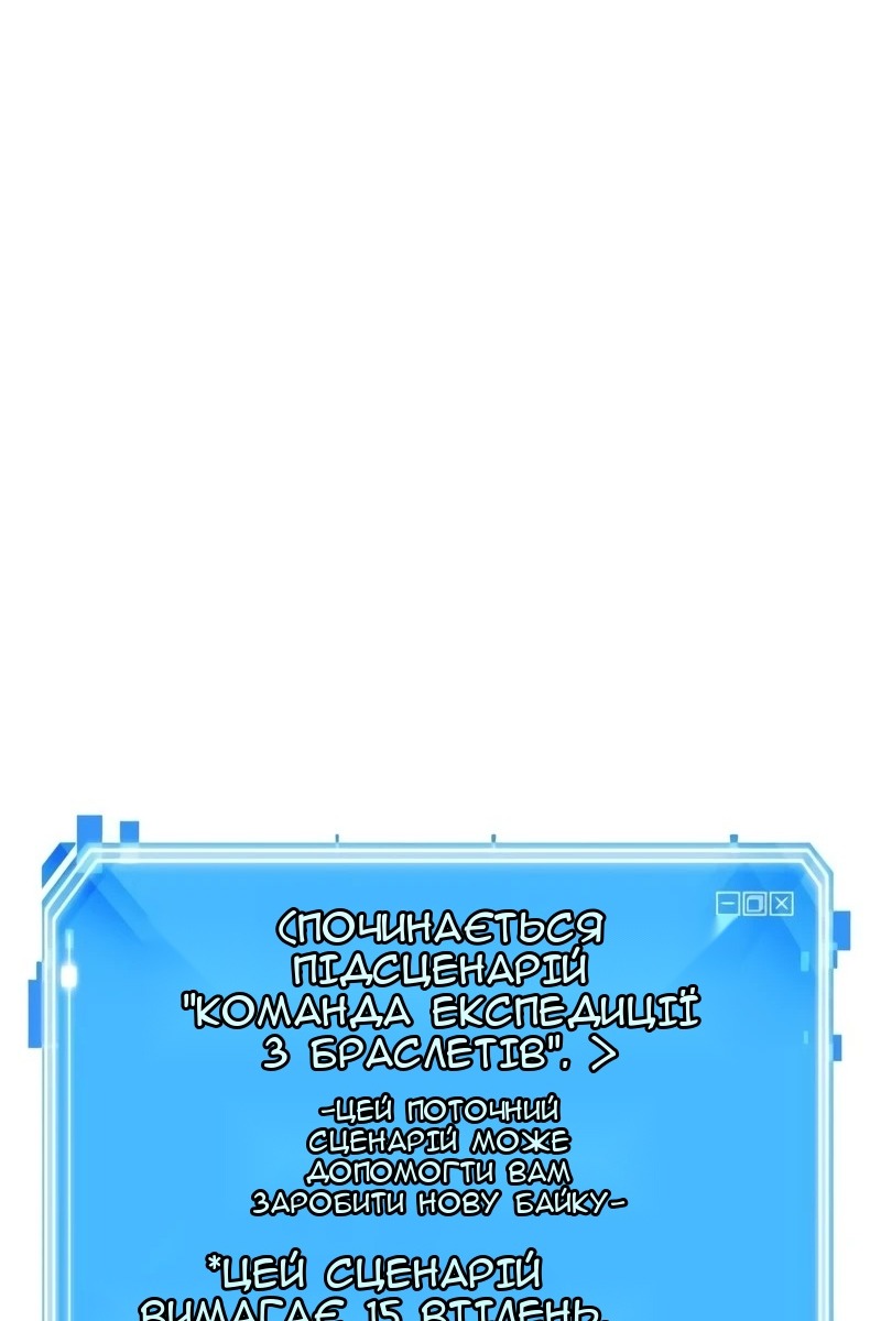 Сторінка 133