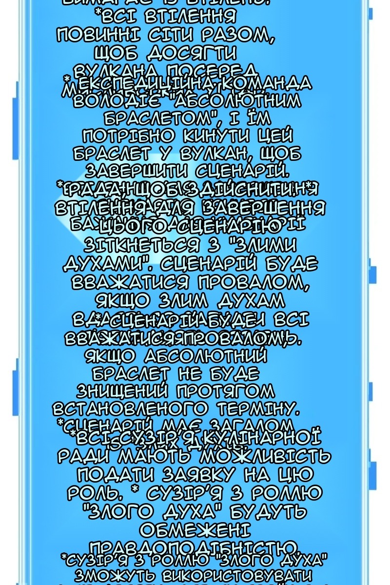Сторінка 134