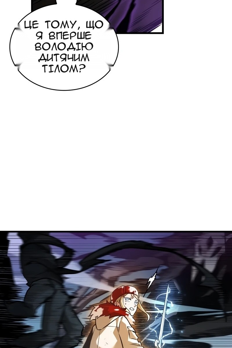 Сторінка 13