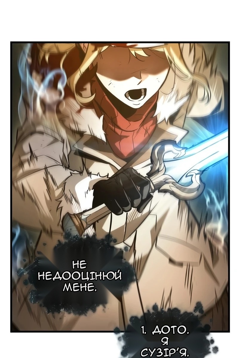 Сторінка 17