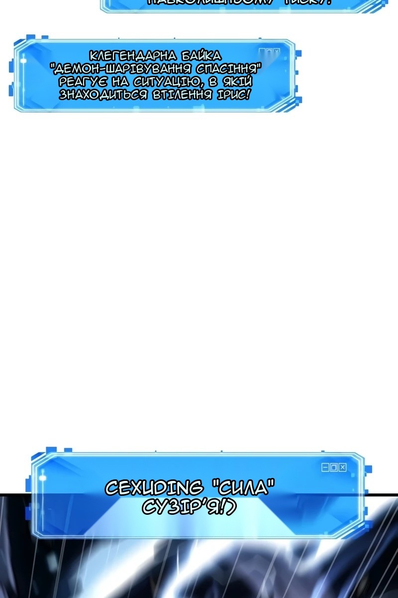 Сторінка 20