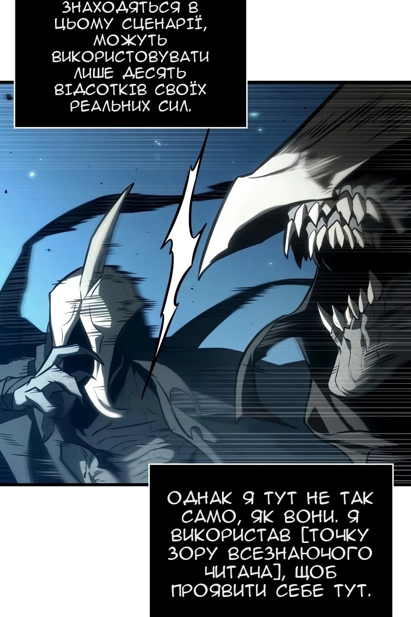 Сторінка 23