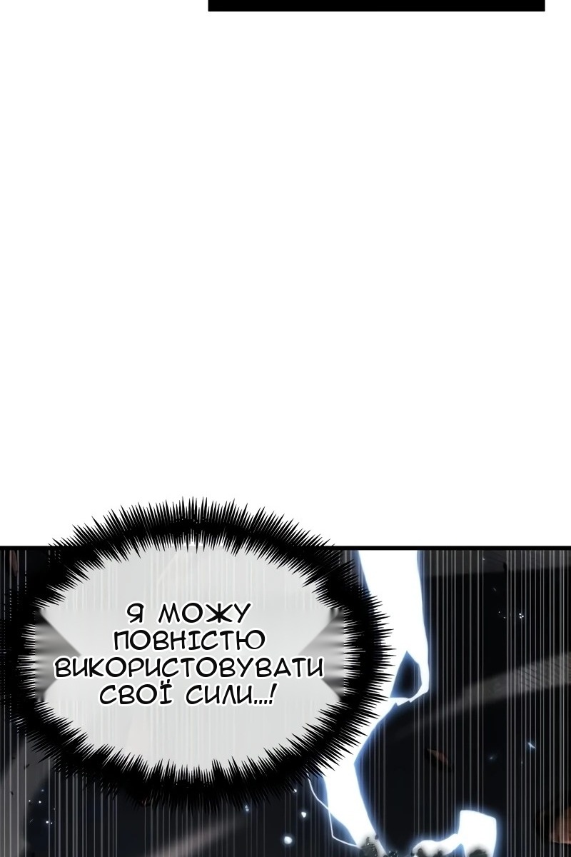 Сторінка 24