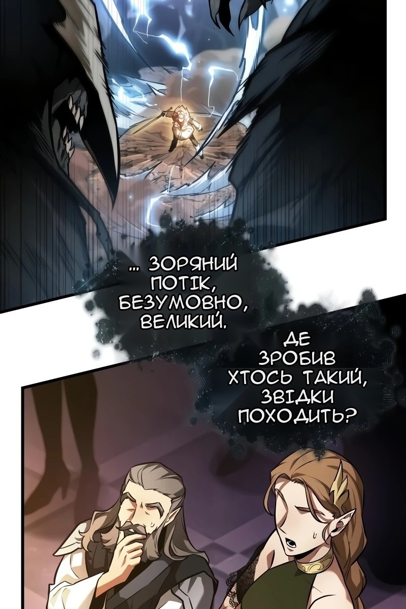 Сторінка 30