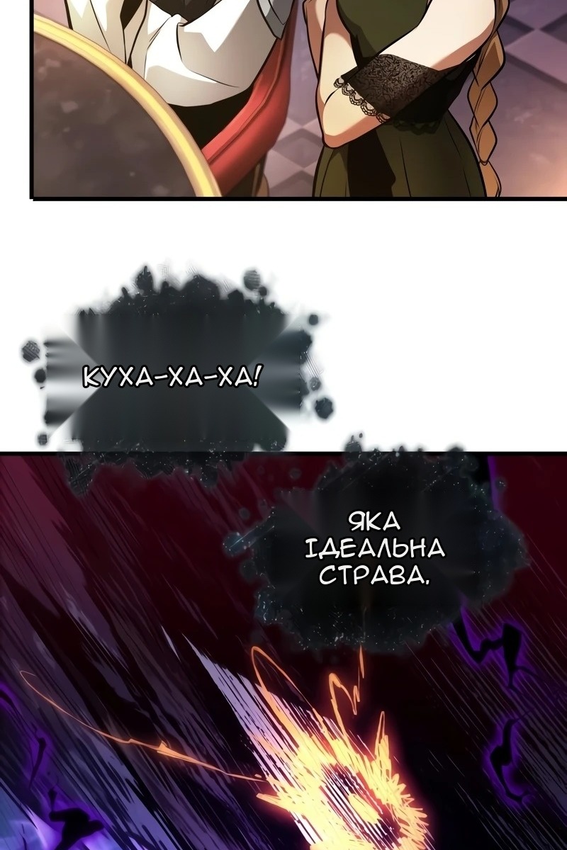 Сторінка 31