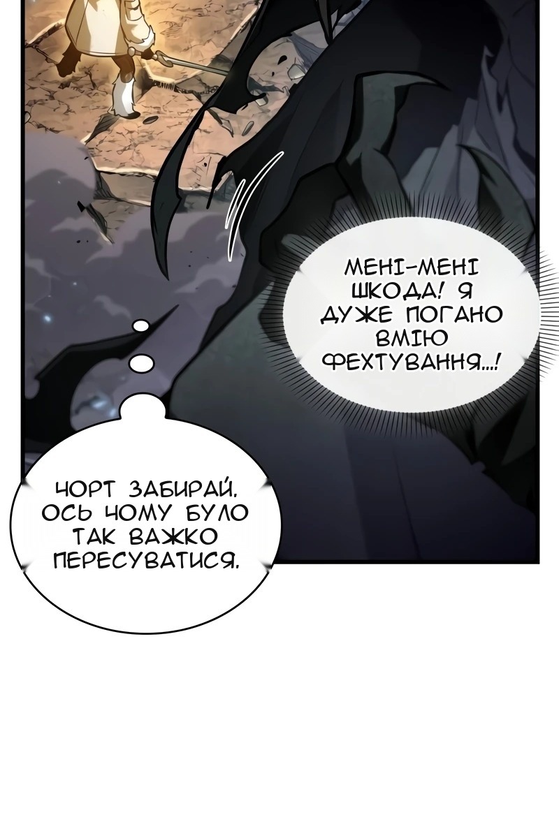 Сторінка 39
