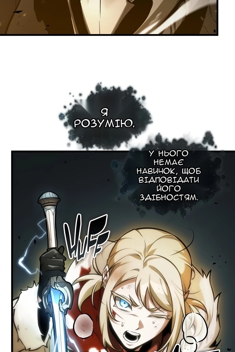 Сторінка 49