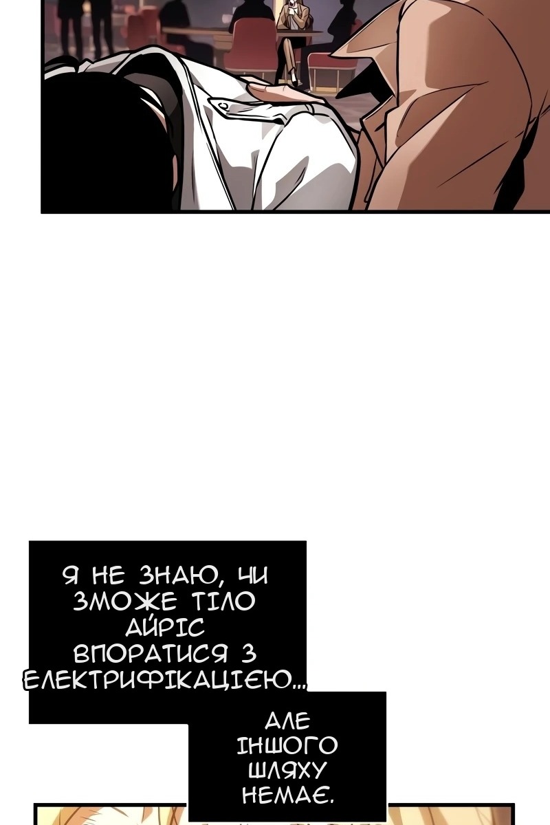 Сторінка 61