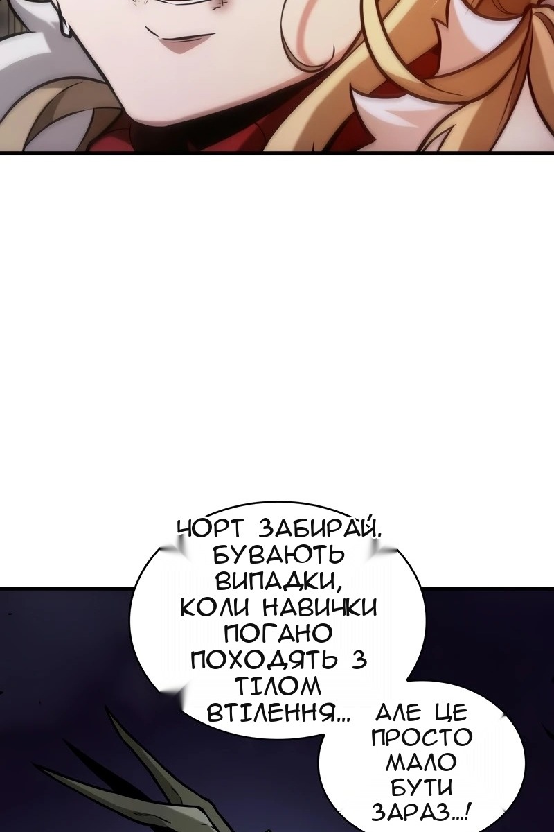Сторінка 64