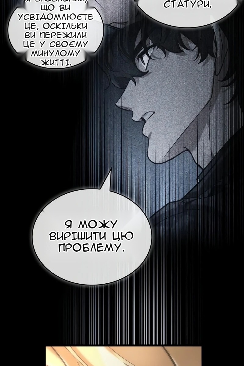 Сторінка 70