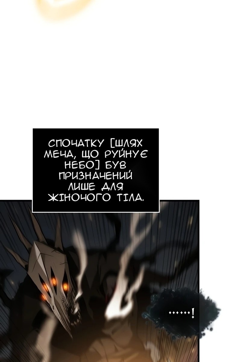 Сторінка 79