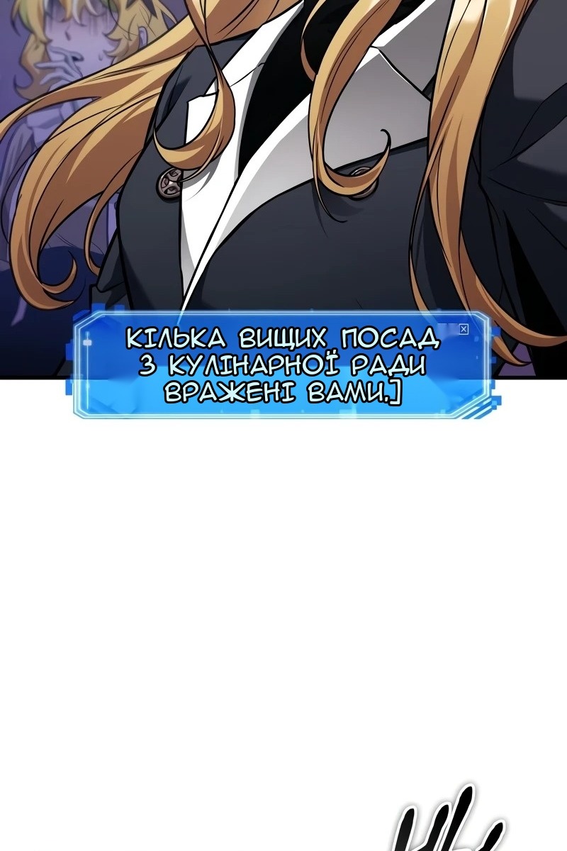 Сторінка 111