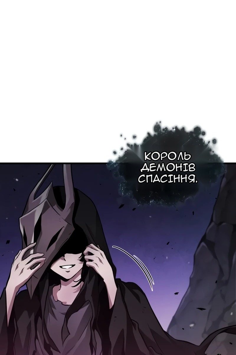 Сторінка 114