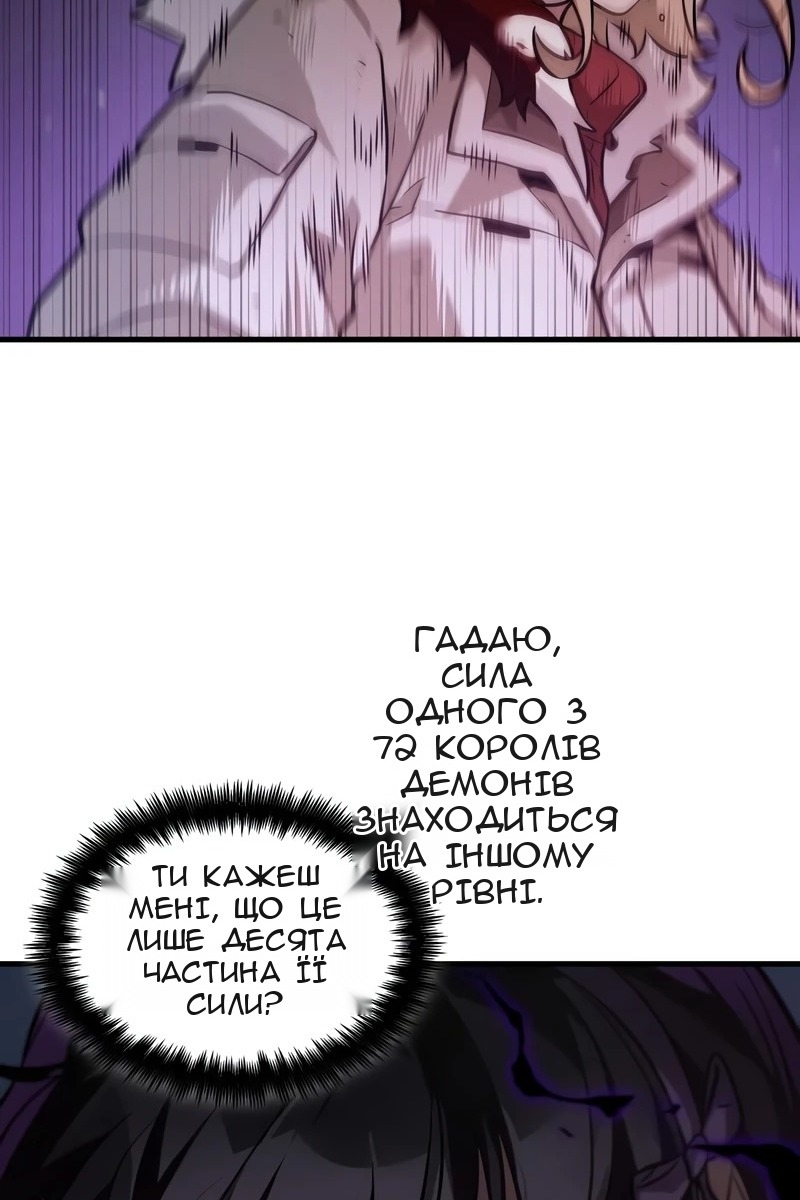 Сторінка 6