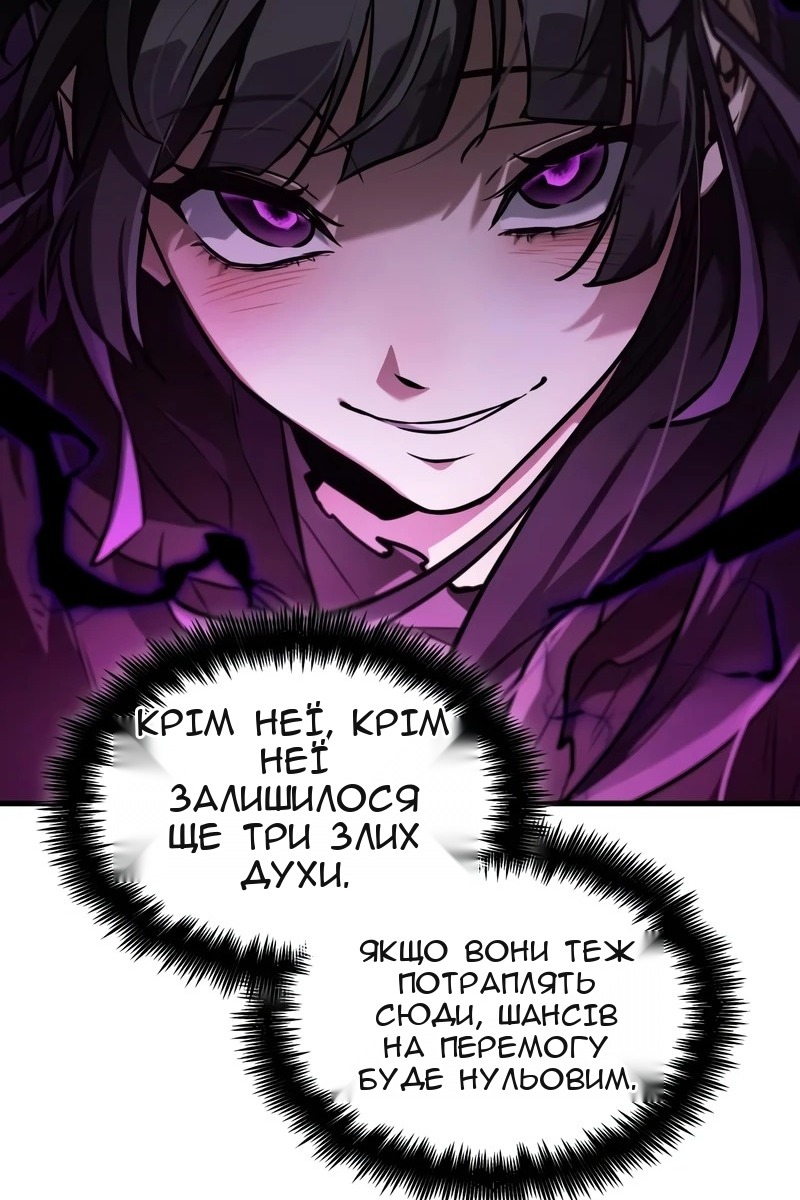 Сторінка 7