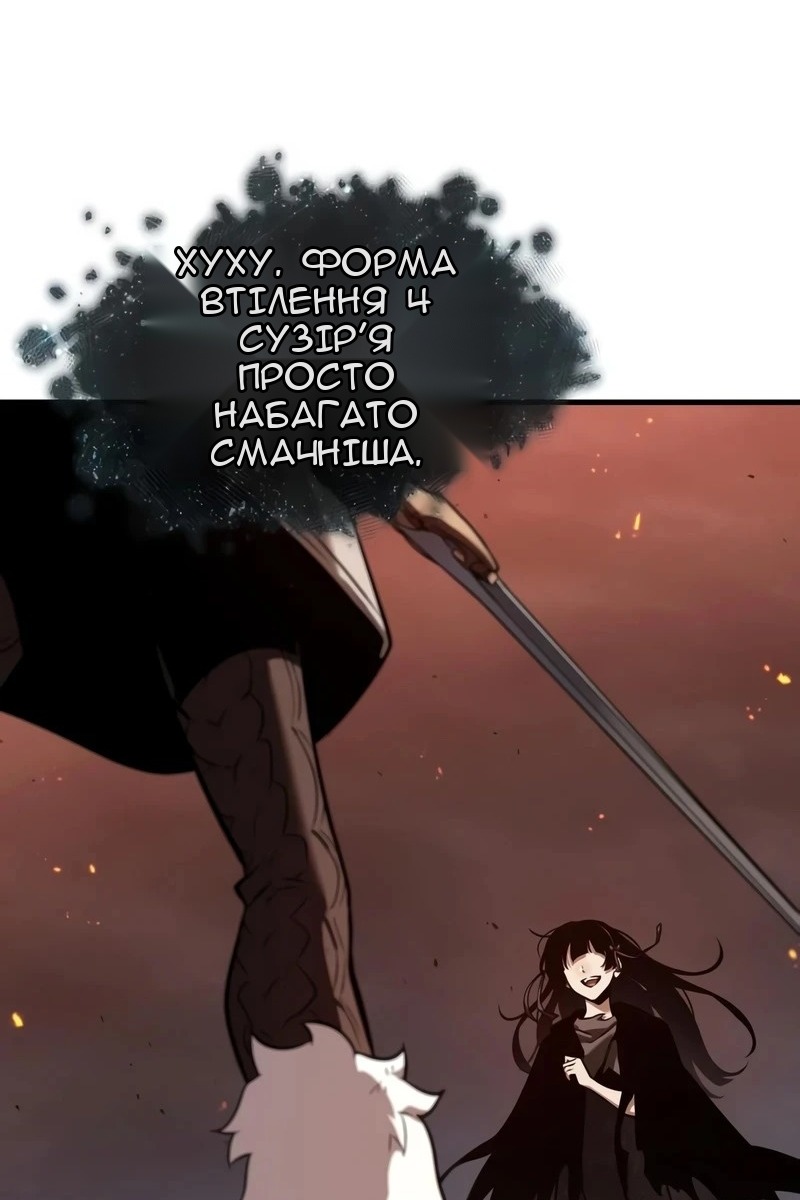 Сторінка 14