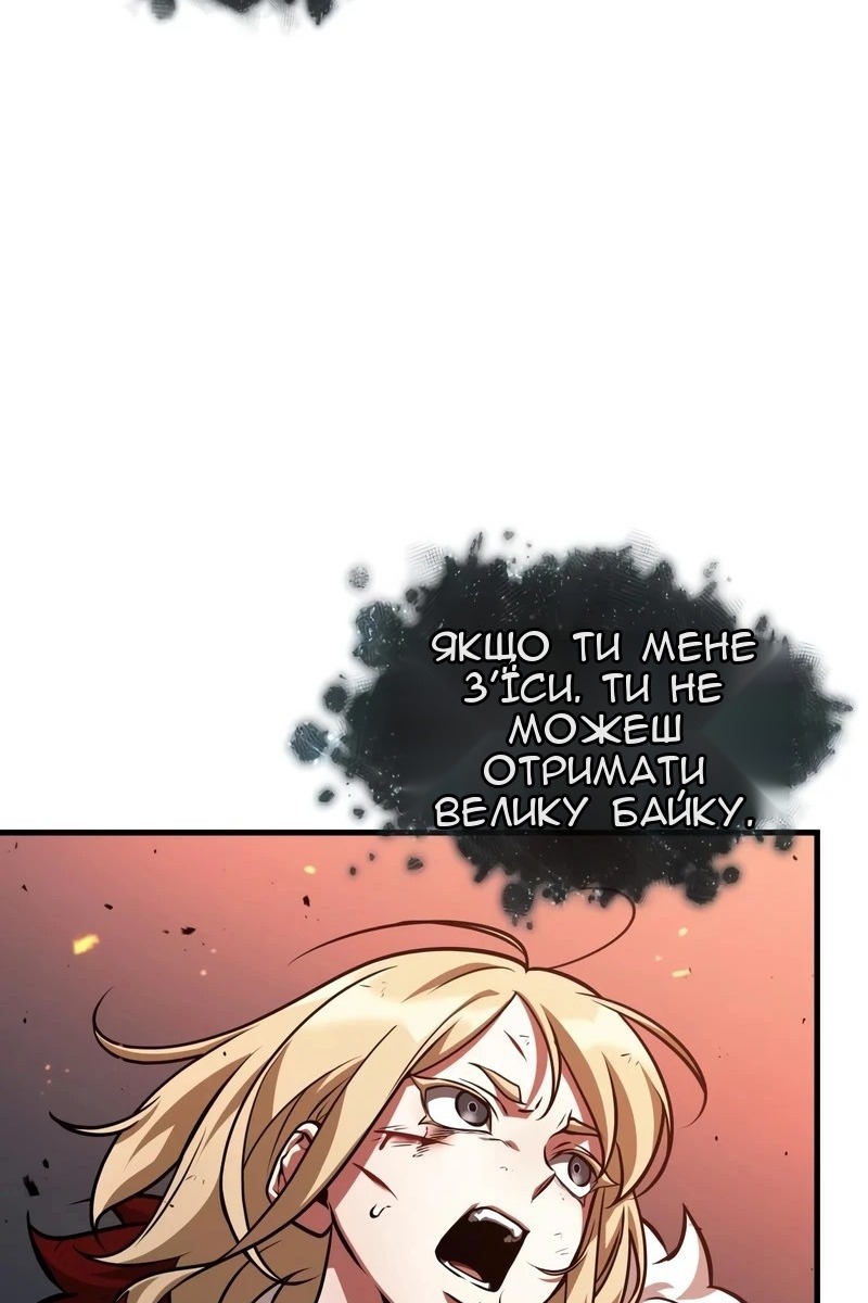Сторінка 20