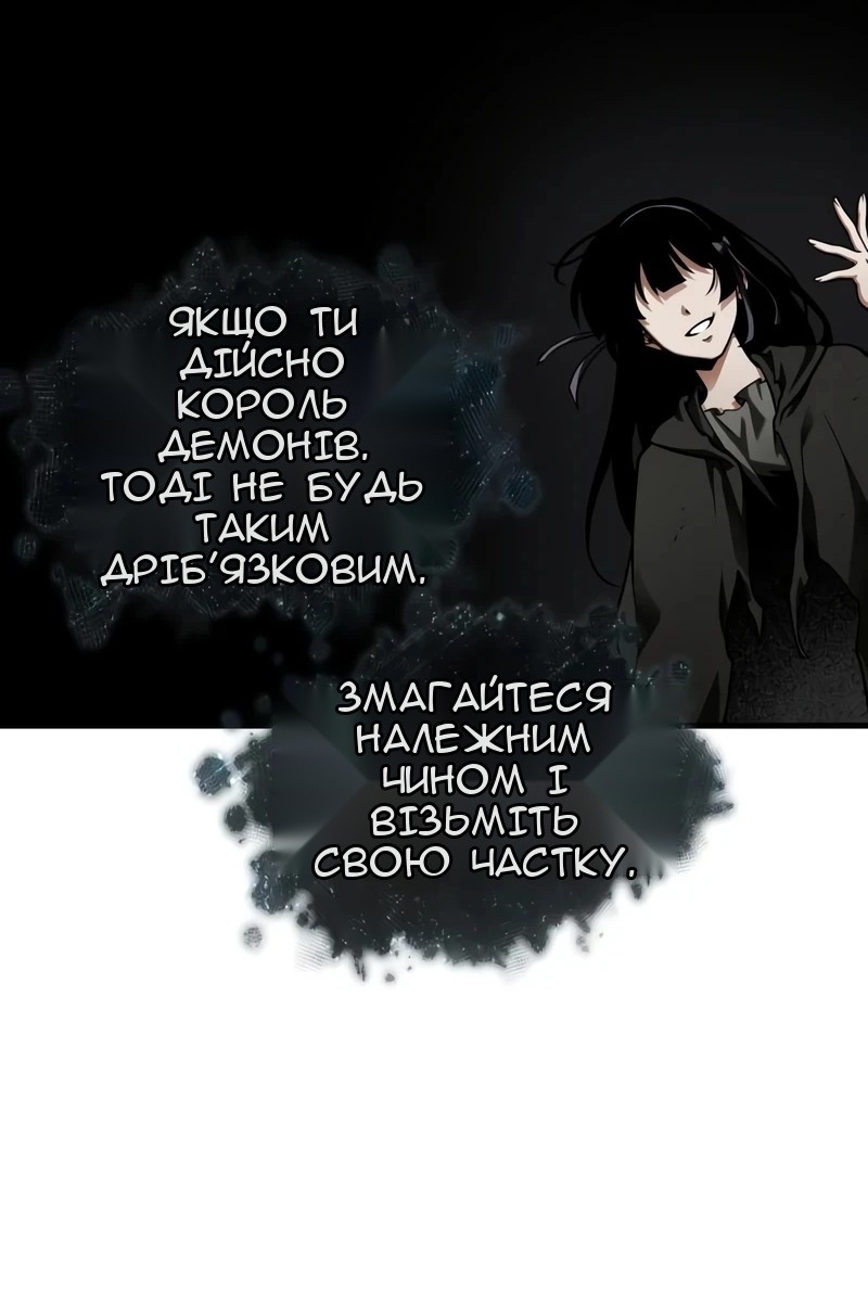 Сторінка 24