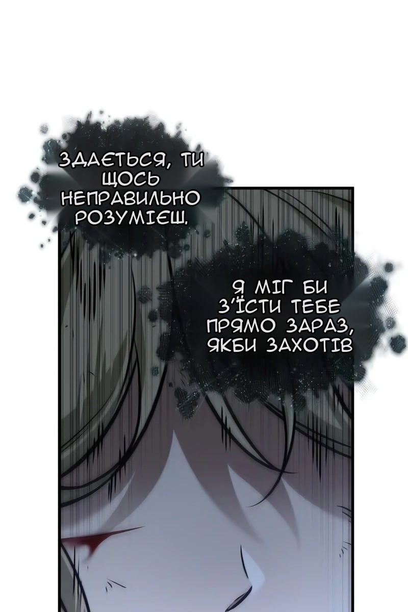 Сторінка 25
