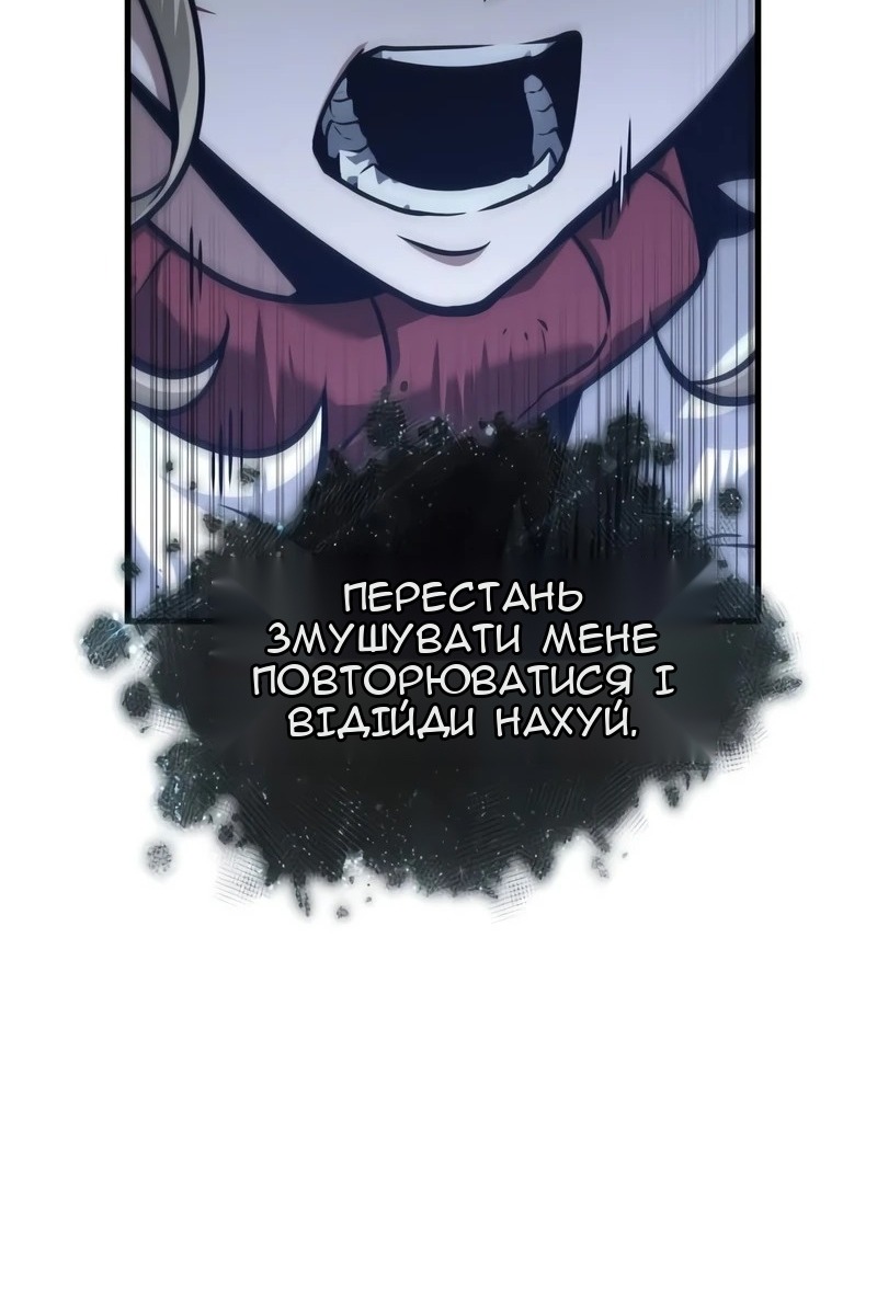 Сторінка 26