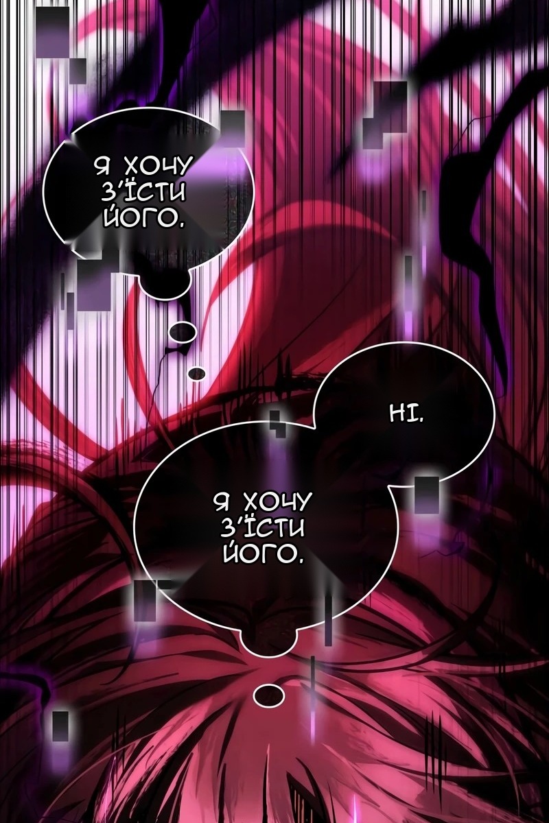 Сторінка 34