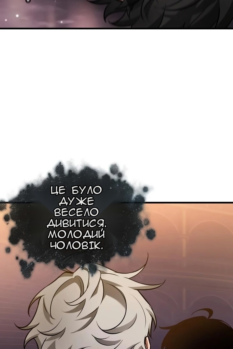 Сторінка 69