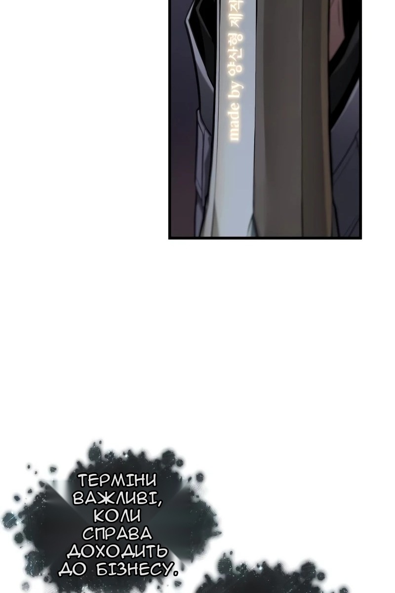 Сторінка 75