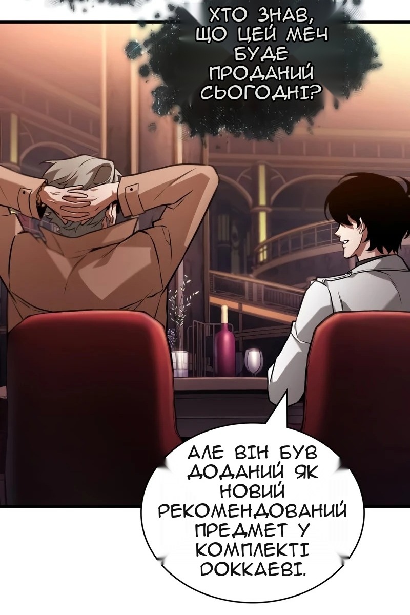 Сторінка 76