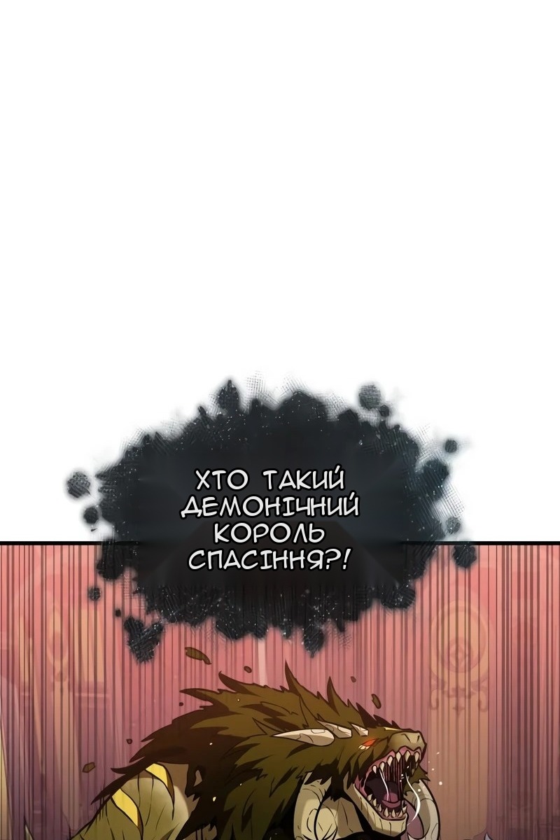 Сторінка 78