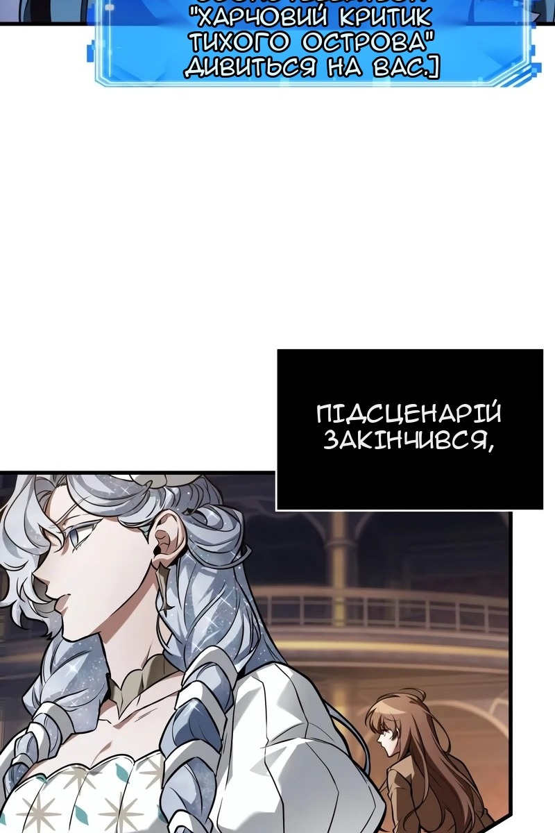 Сторінка 82
