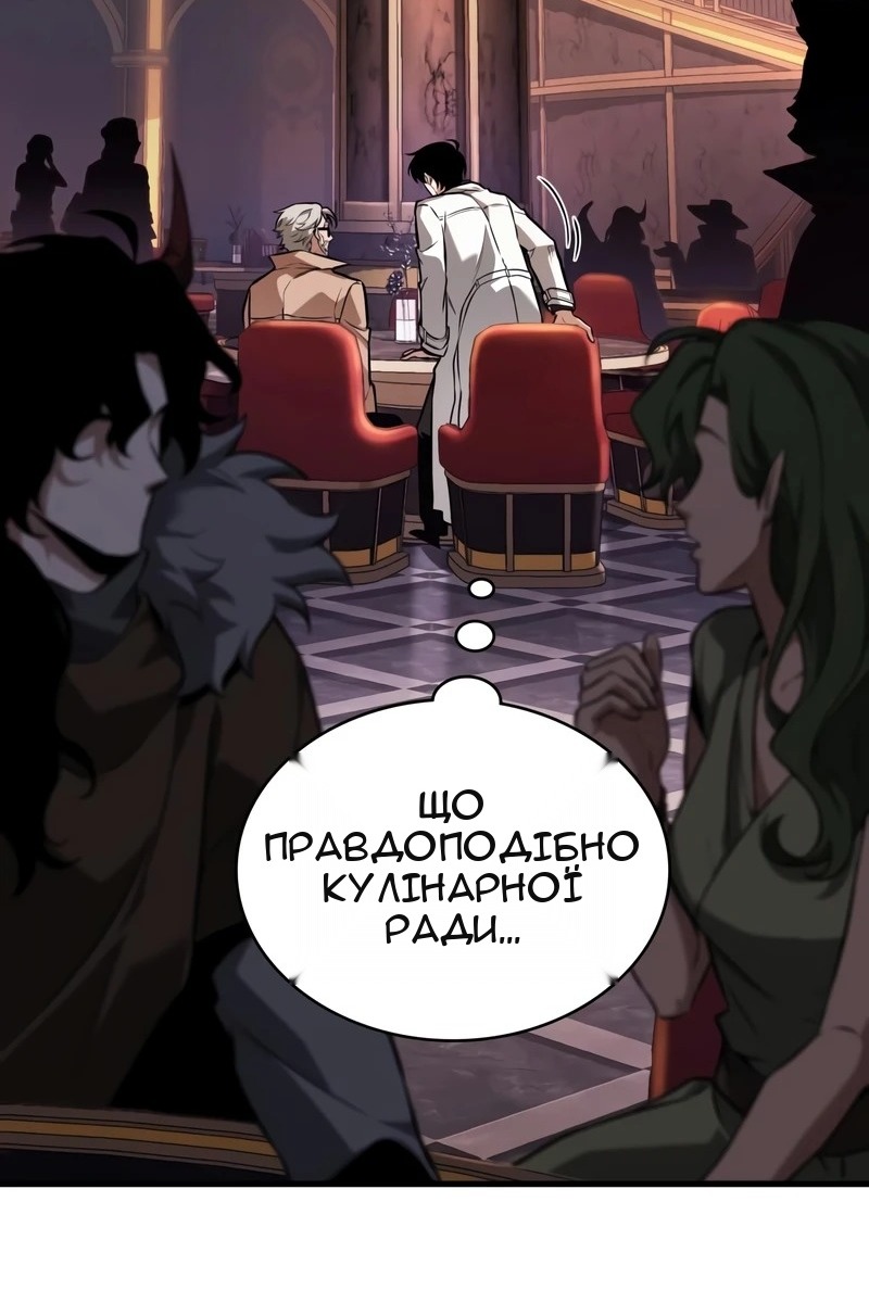 Сторінка 86