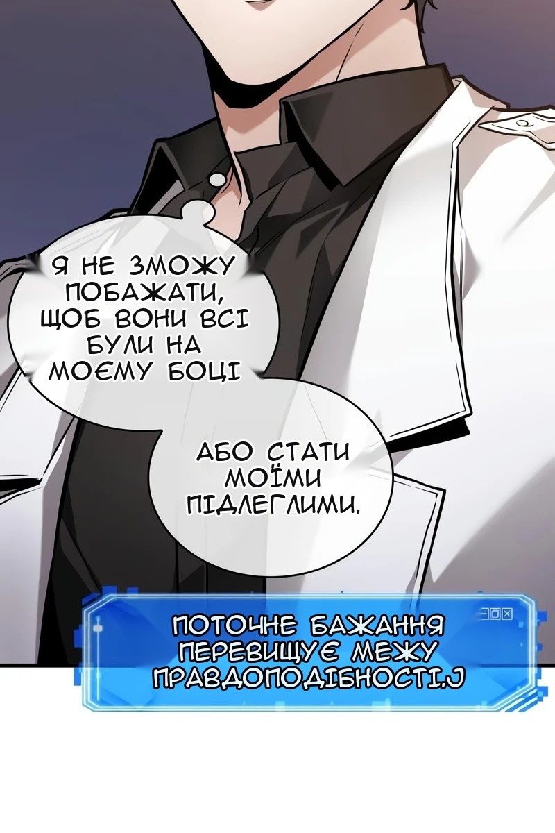 Сторінка 88