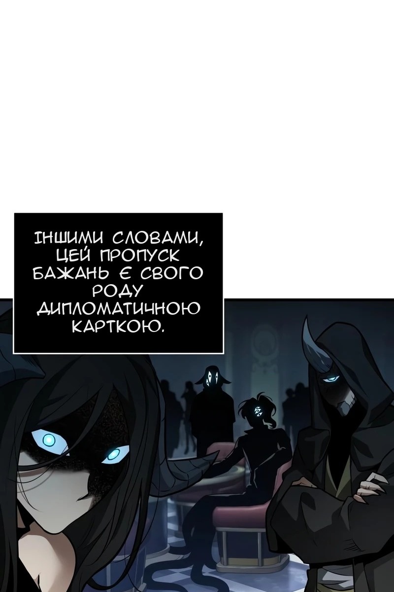 Сторінка 89