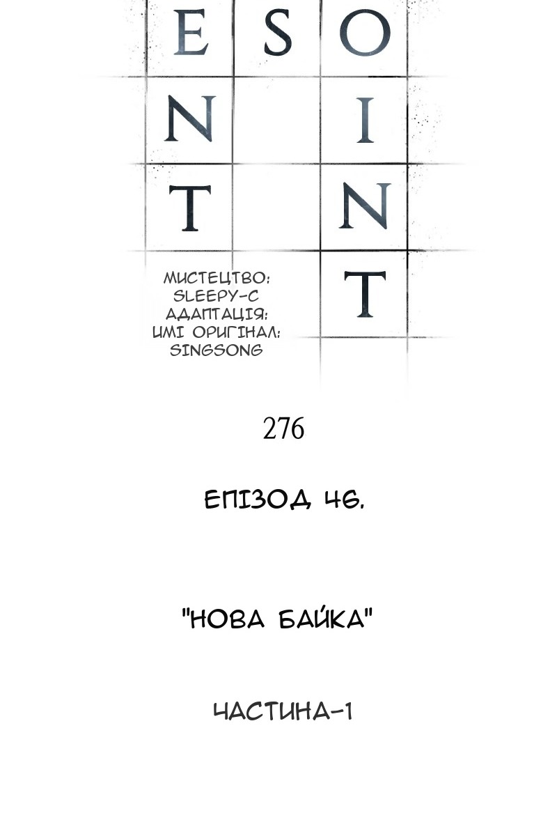 Сторінка 97