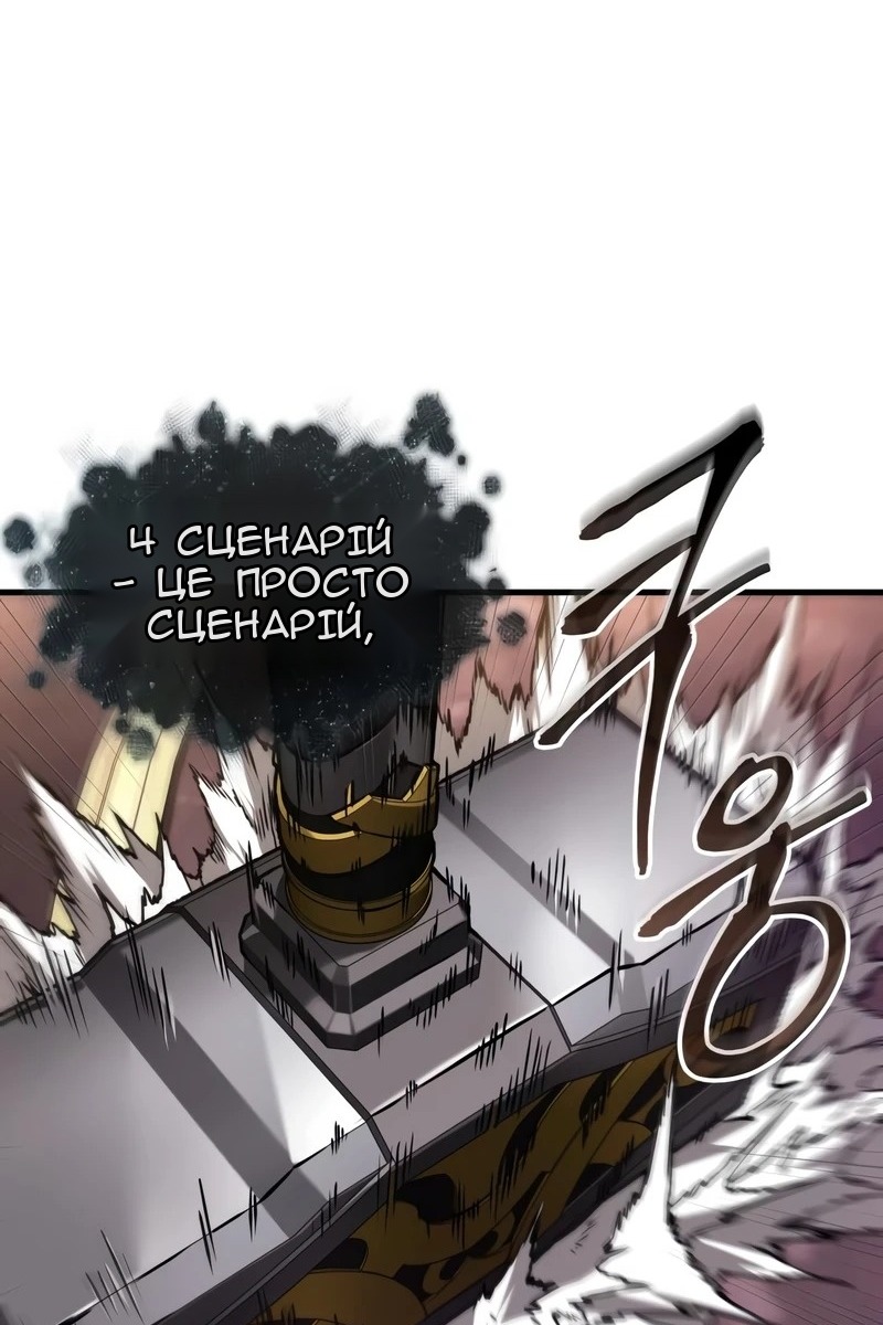 Сторінка 110