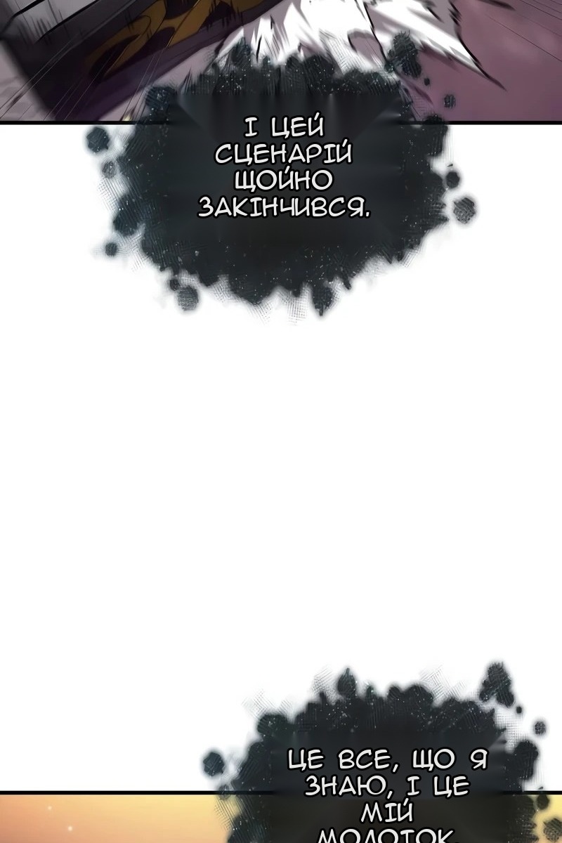 Сторінка 111