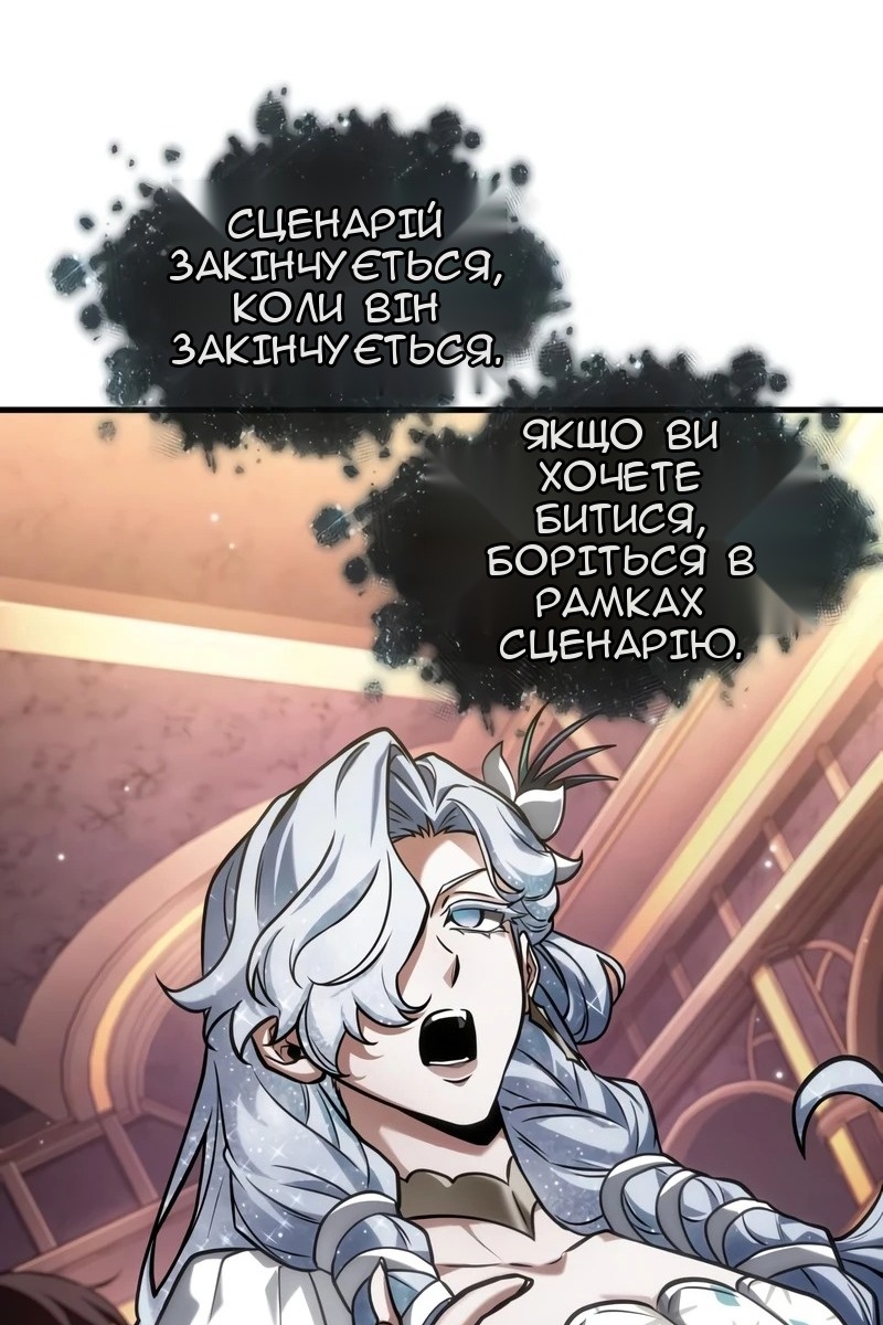 Сторінка 115