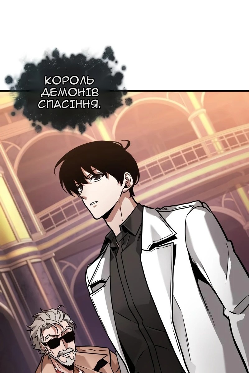 Сторінка 118